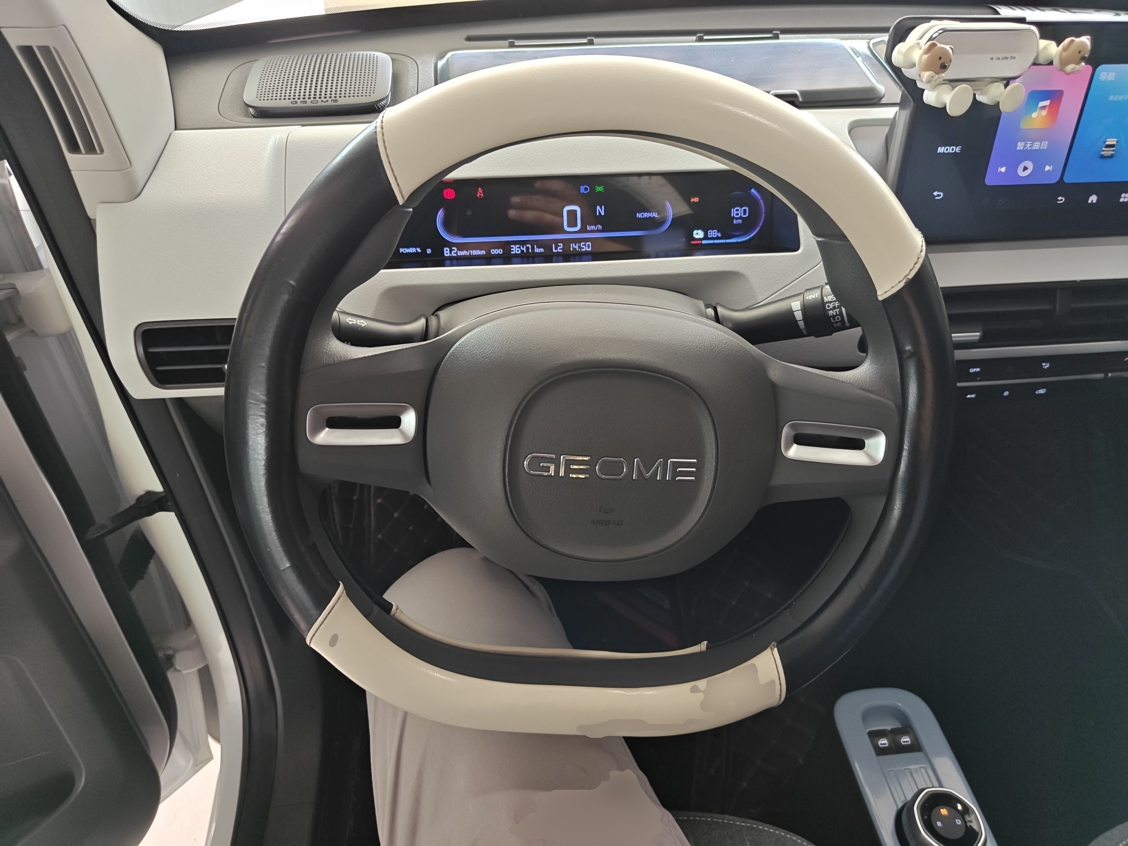 Geely Galaxy Panda 2023 Panda Mini 200km Endurance Bear — снимка 13