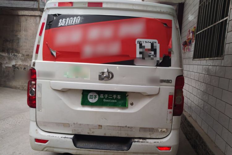 Used CHANGAN KAICHENG Ruixing EM80 2020 Flat Roof with Liftback Doors 2 Seats 41.86 kWh Rear