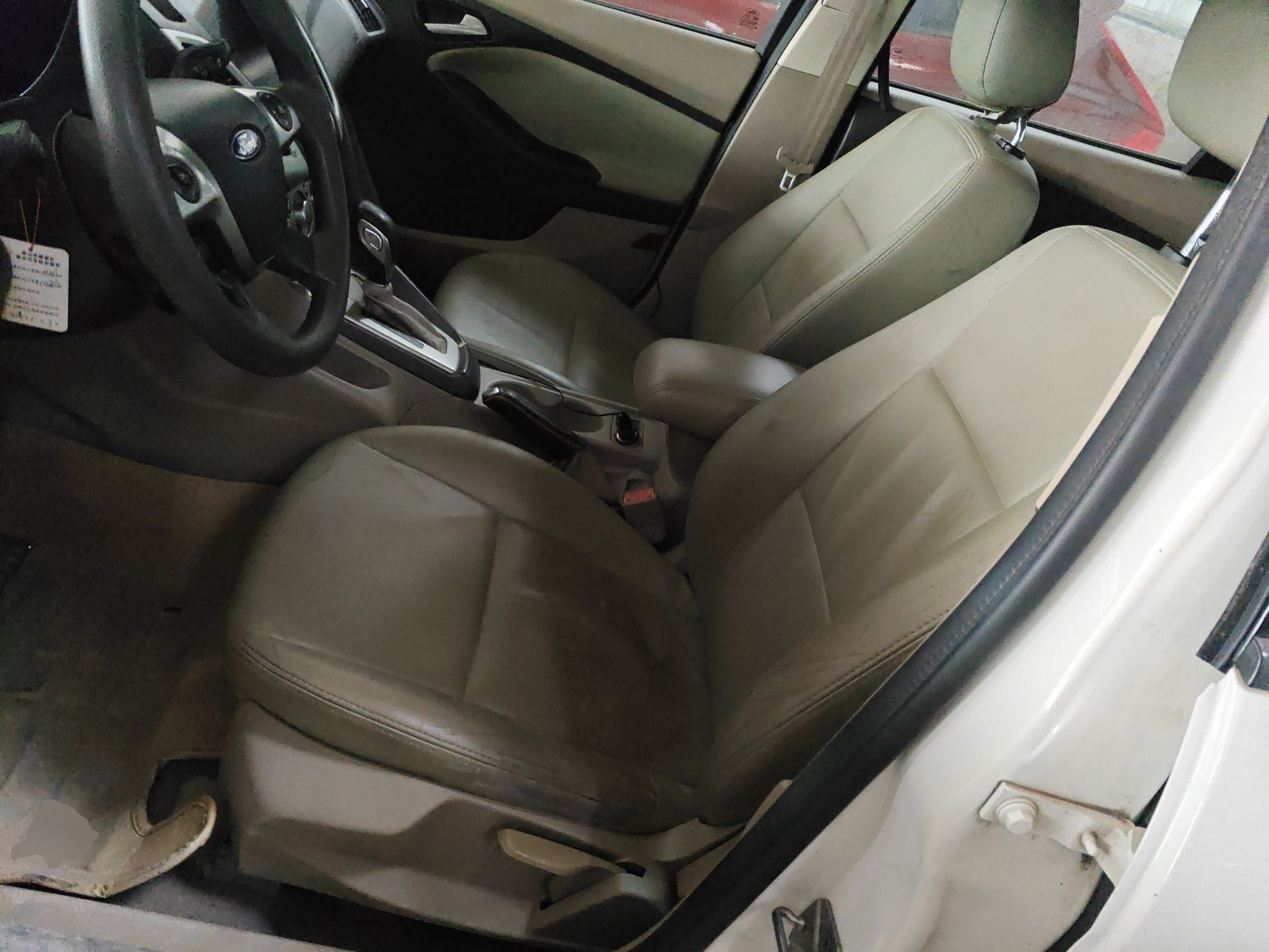 Interior delantero