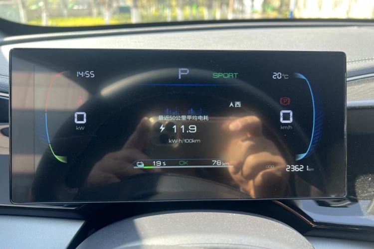 Used BYD Qin PLUS 2023 Champion Edition EV 420KM Leading Model