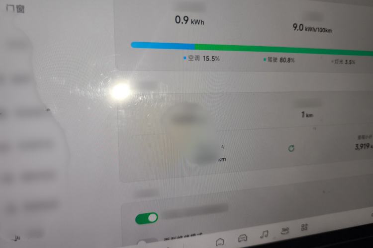 Used XPeng MONA M03 2024 620 with Ultra-Long Range Instrument Cluster