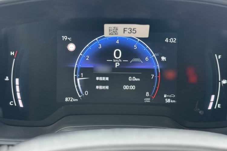 Used Toyota Corolla Cross 2024 2.0L Elite Edition Instrument Cluster