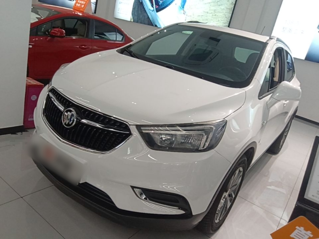 Under Front Bumper