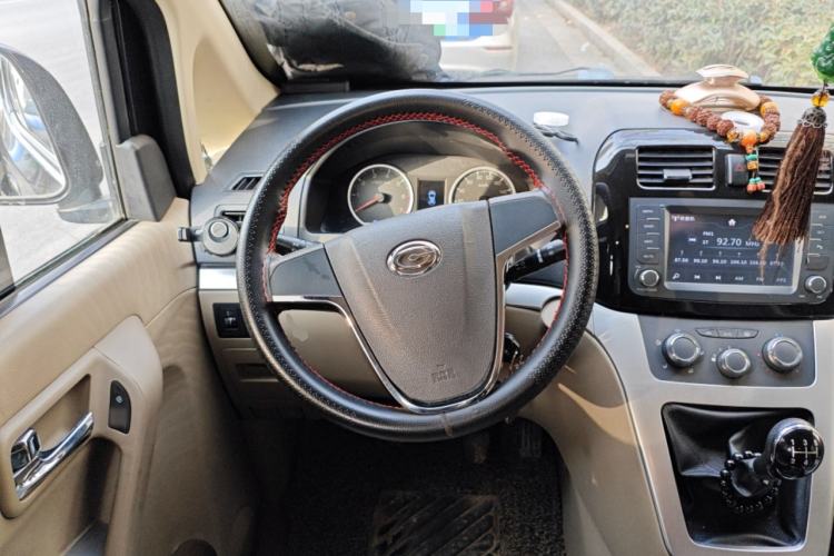 Used GAC Gonow Starry 2014 1.5L Luxury Model Steering Wheel