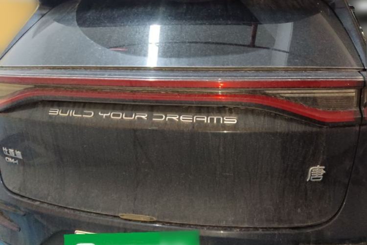 Used BYD Tang New Energy 2023 DM-i Champion Edition 112KM Prestige Model Rear