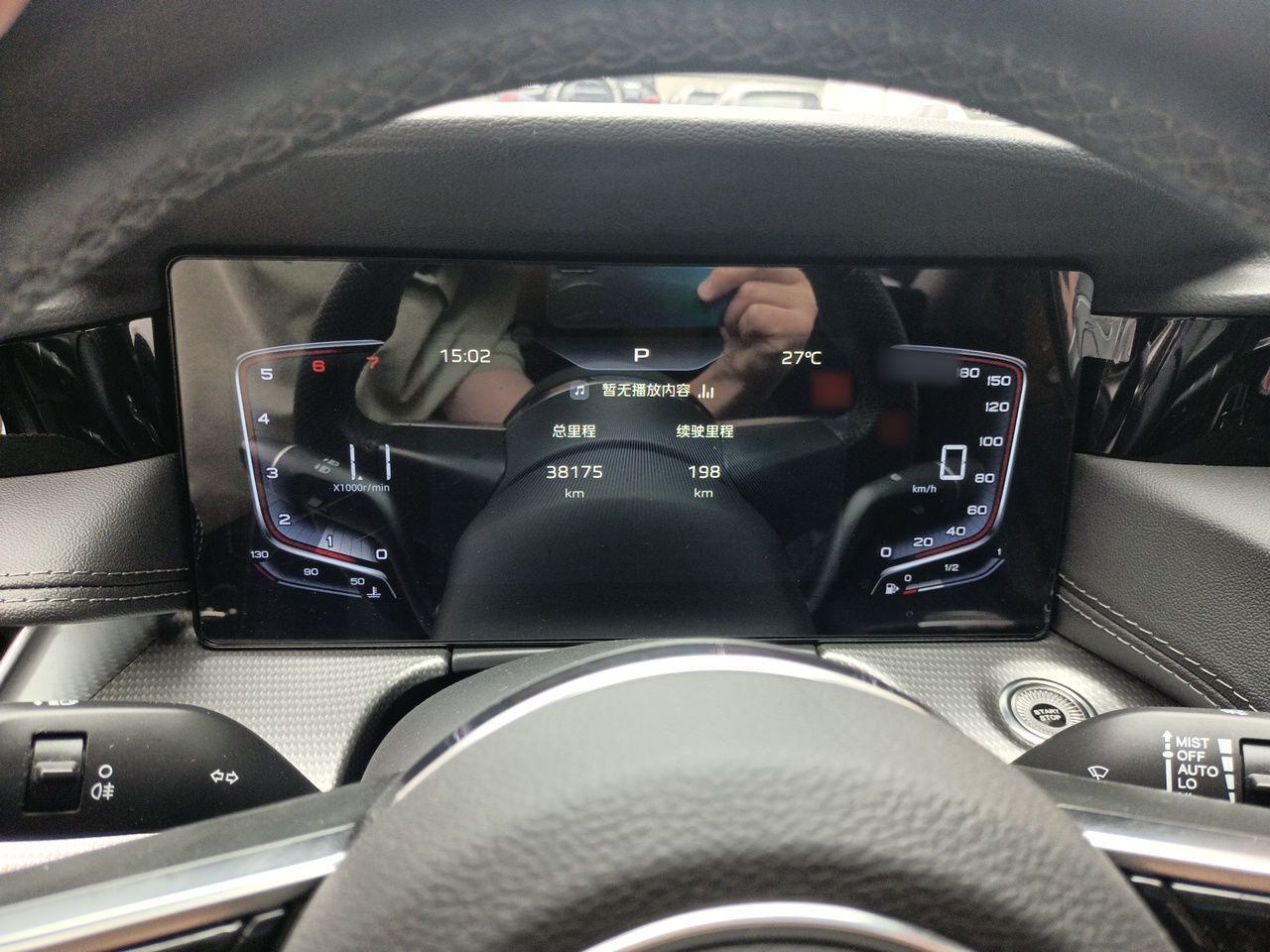 Hongqi H5 2024 1.5T DCT Smart Connect Flagship Edition - Chinese Trim Yun — снимка 10