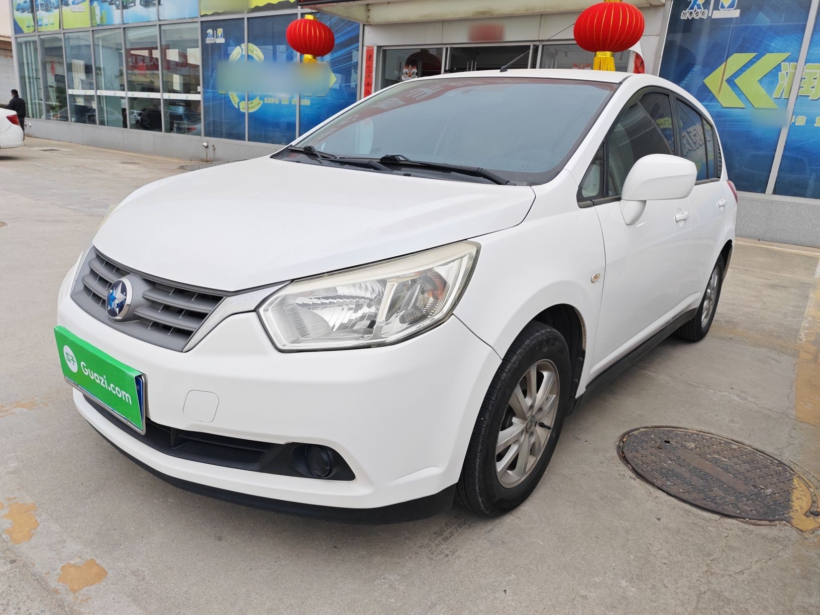 تحت مقدمة السيارة