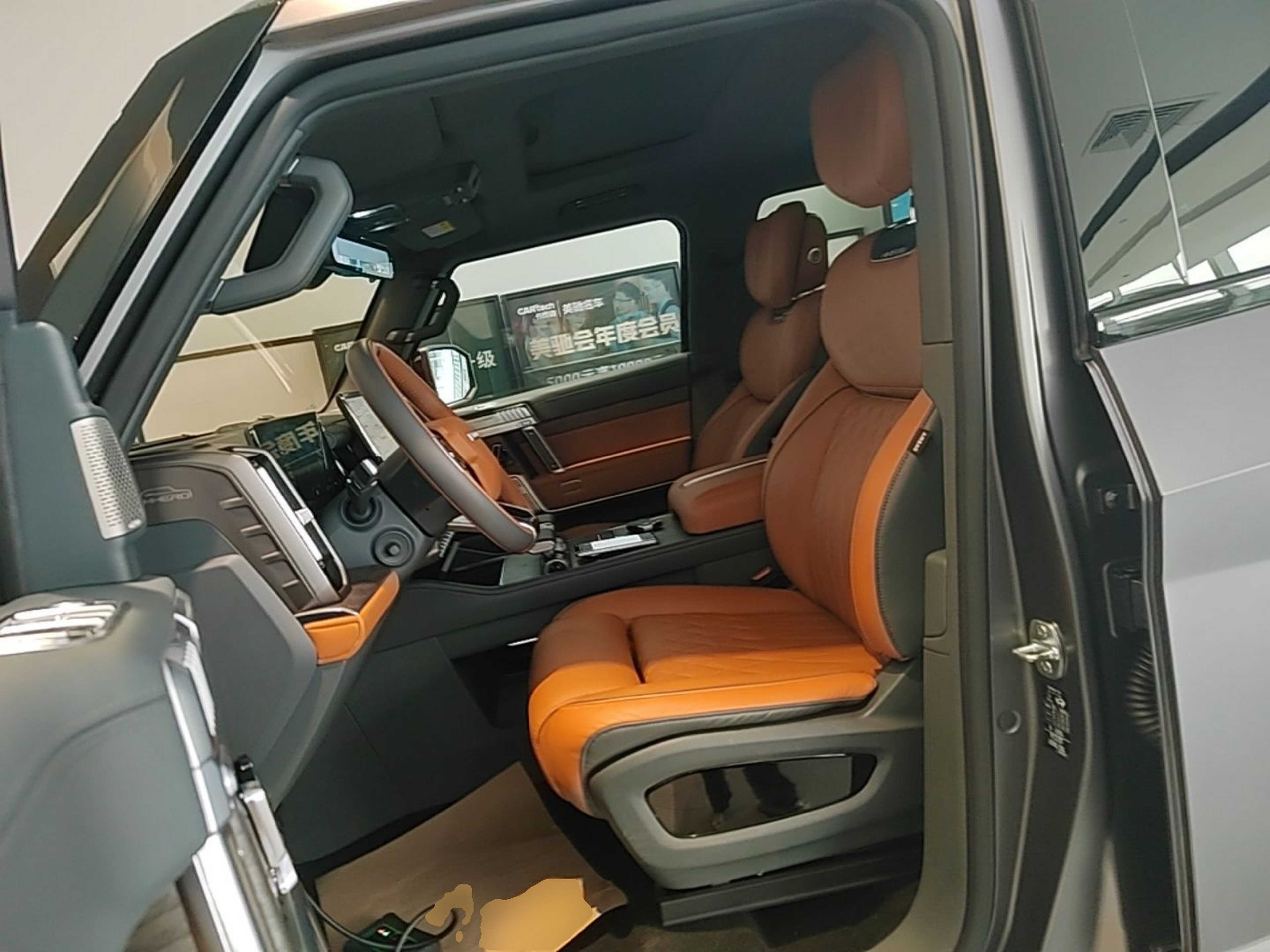 Avant de la voiture