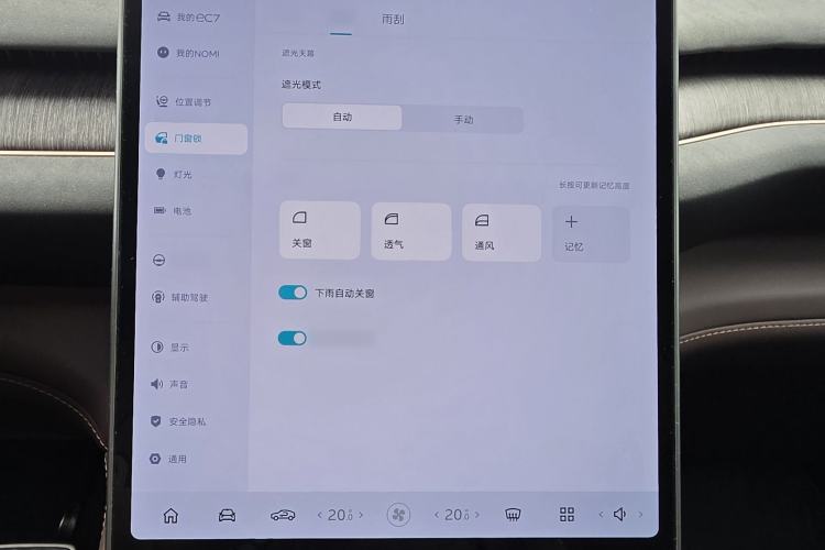 Used Nio EC7 2023 100kWh
