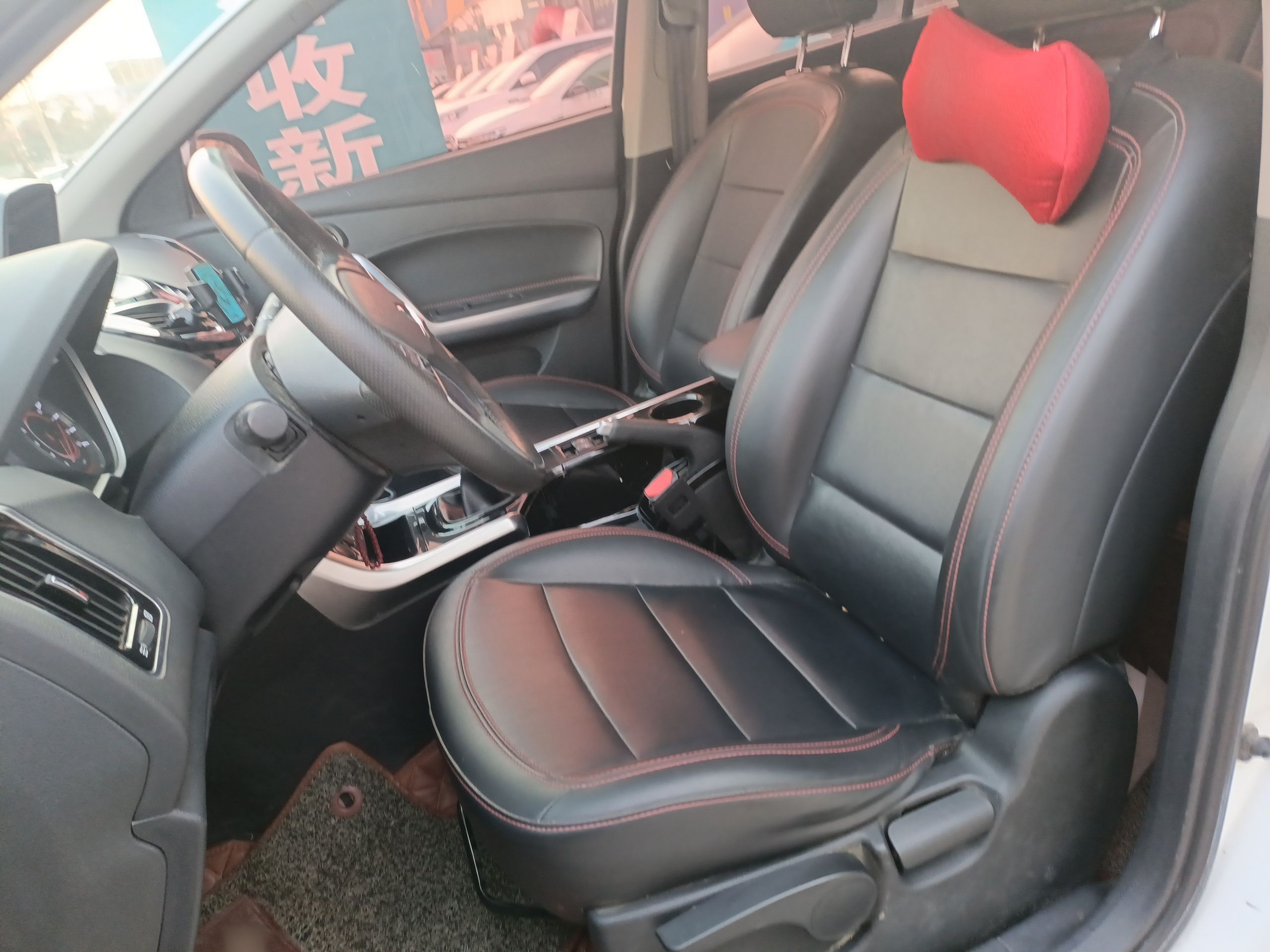 Front Interior