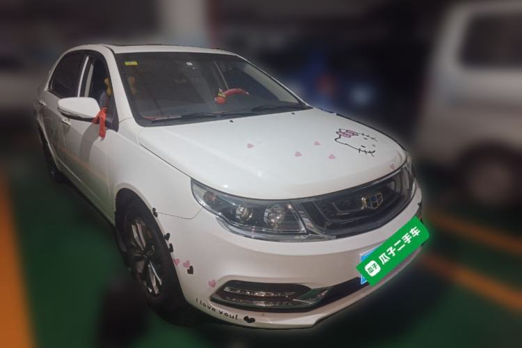 Used Geely Auto Vision 2017 1.5L Automatic Happiness Edition Exterior 2