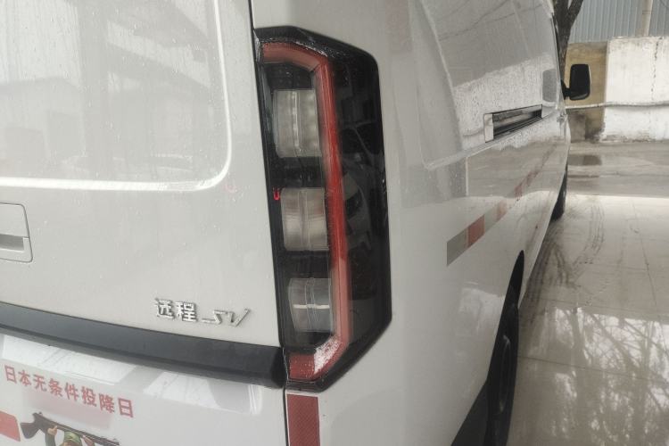 Used Farizon Super VAN 2025 Model Wealth Creation Version—Long Wheelbase High Roof 106kWh Right Rear Taillight