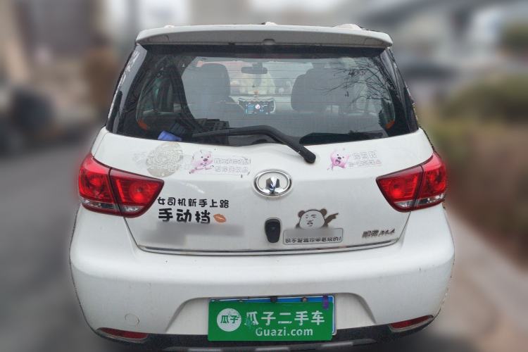 Used Great Wall M4 2012 1.5L Manual Comfort Version