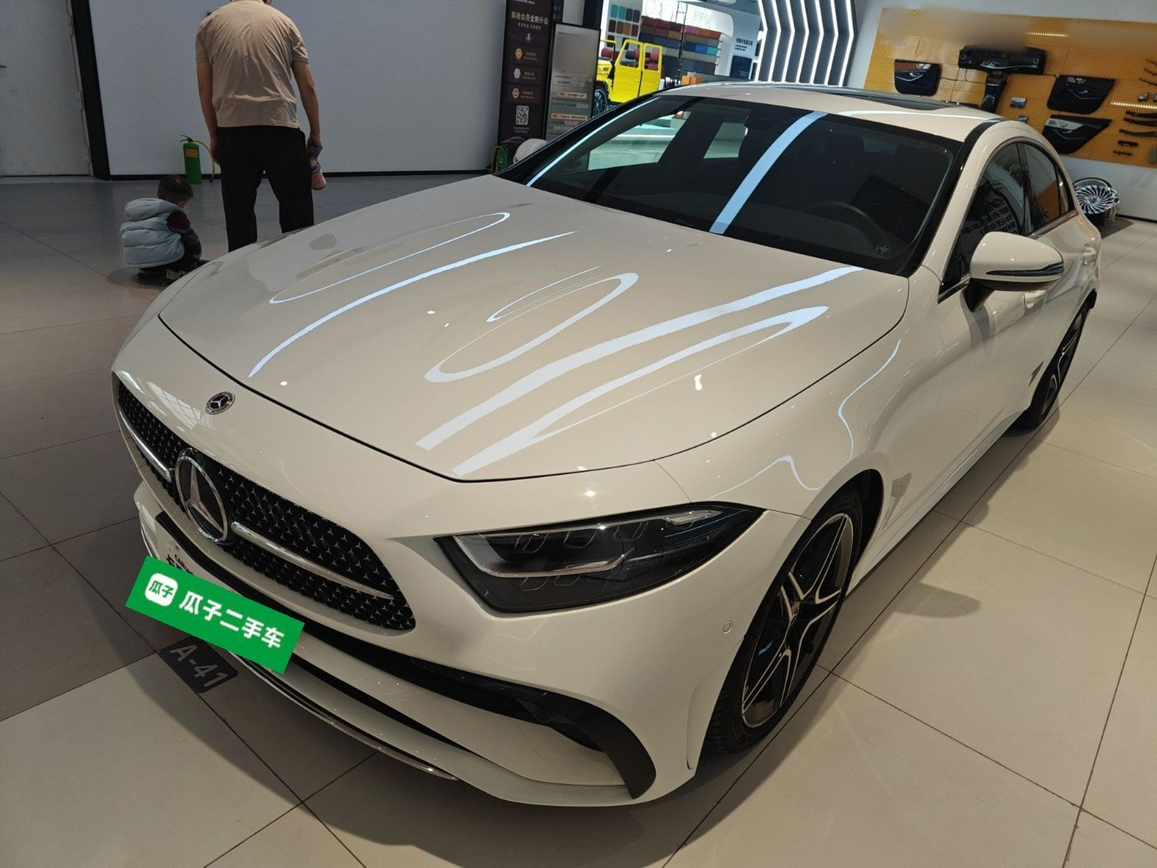 Under Front Bumper
