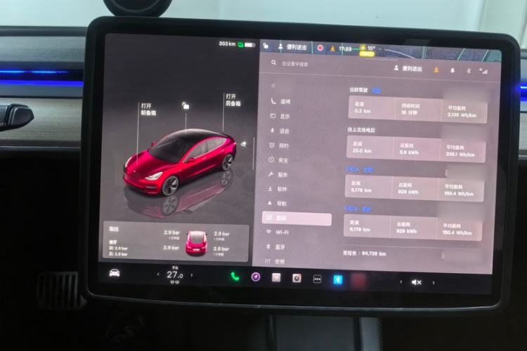 Used Tesla Model 3 2022 Rear-Wheel-Drive Version