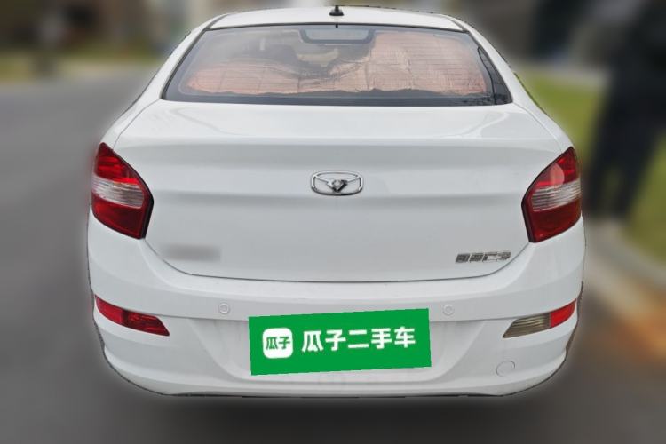 Used Cowin C3 2015 1.5L Manual Gold Diamond Edition
