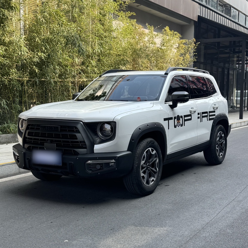 Parte inferior delantera