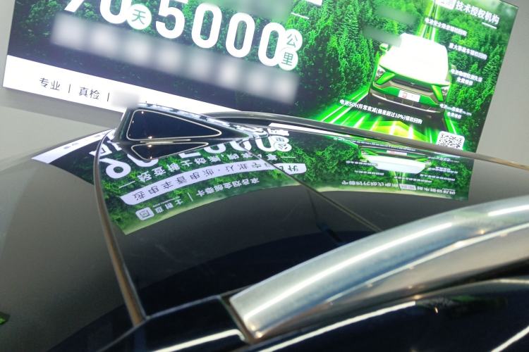 Used Hima AITO M9 2024 Range-Extended Max Edition 42 kWh 6-Seater Version
