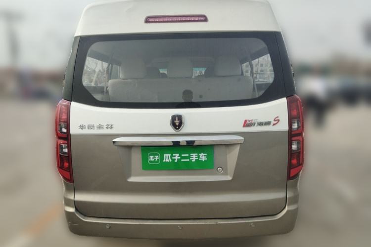 Used Jinbei New Hiace S 2018 1.6L Business Edition DLCG16 Rear