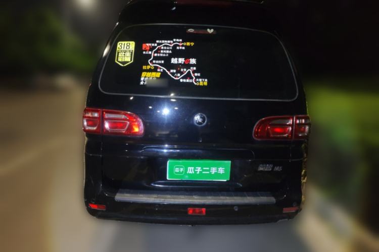 Used FORTHING Lingzhi 2022 M5L 1.6L Utility Model 7 Seats