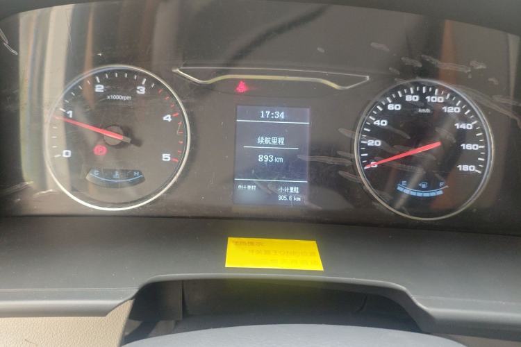 Used JAC Sunray 2021 2.0T 5-Series Star Logistics D20TCIF1