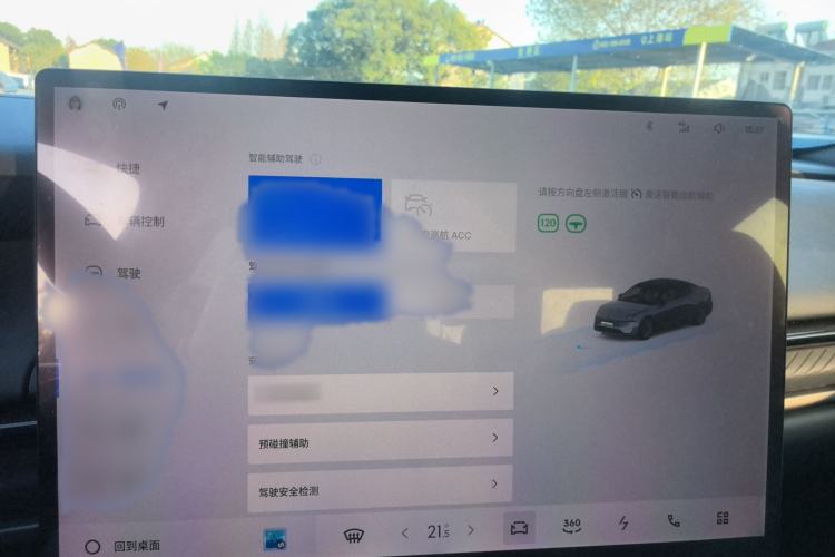 Used Lynk & Co 07 2024 EM-P 126 Long-Range Ultra