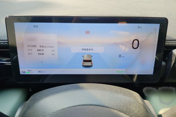 Used Baojun Spark EUV 2026 Model 401km Flagship Edition Instrument Cluster