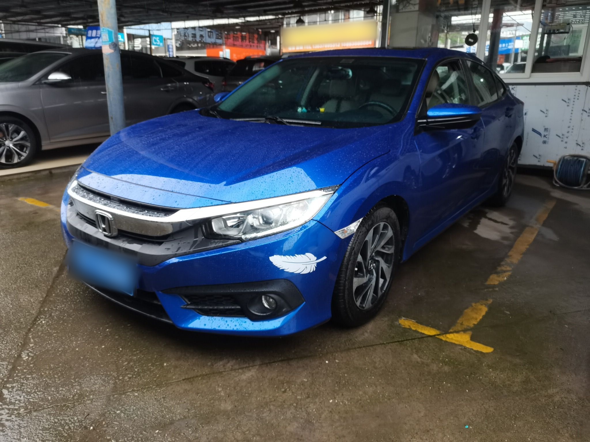 Под передней частью автомобиля