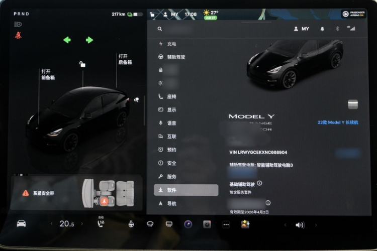 Used Tesla Model Y 2022 Revised Version Long-Range All-Wheel Drive
