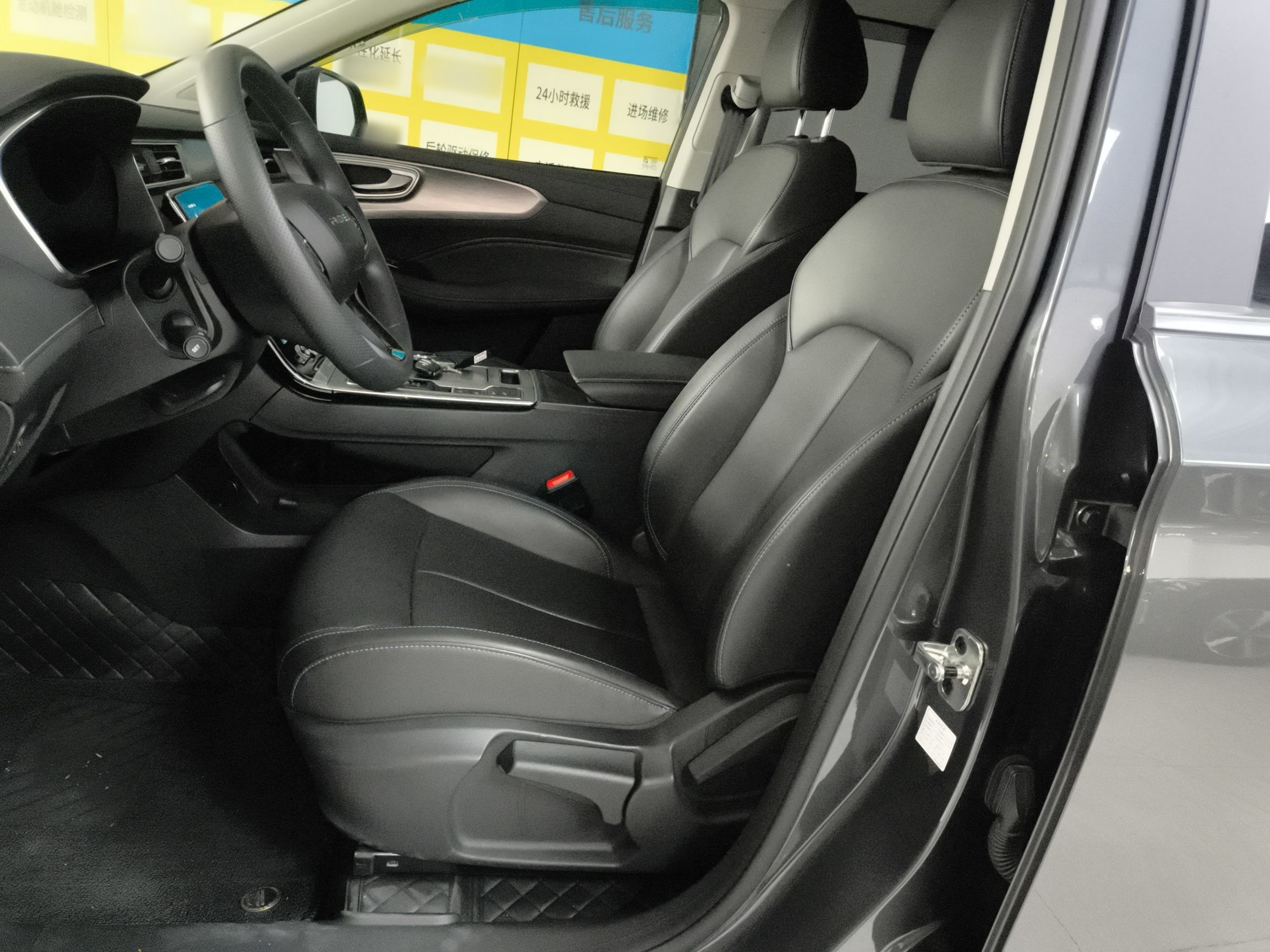 Interior delantero