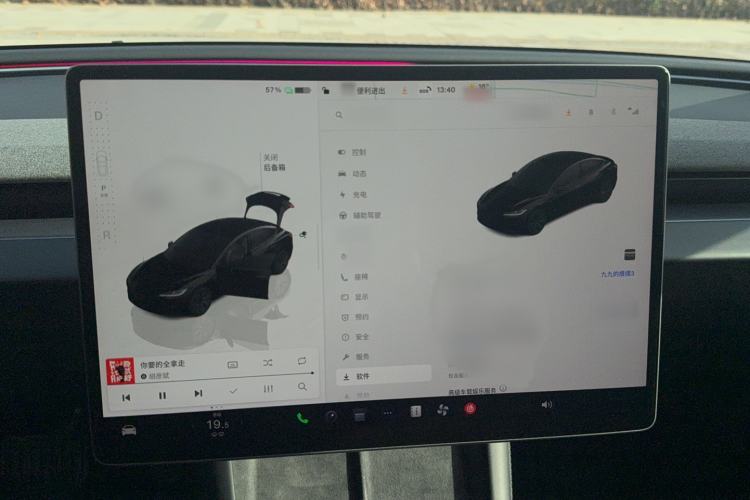 Used Tesla Model 3 2023 Rear-Wheel-Drive Version