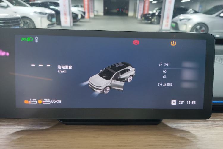 Used EXEED Star Era ET 2024 Range-Extended 200 Pro
