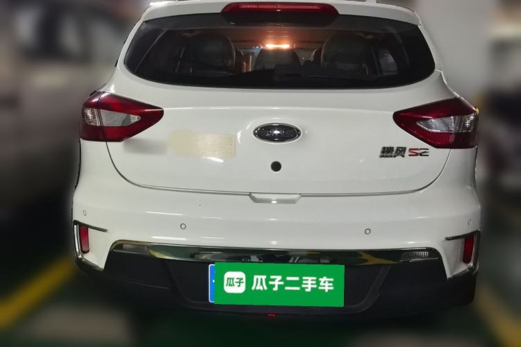 Used JAC Group Refine S2 2015 1.5L Manual Luxury Smart Model
