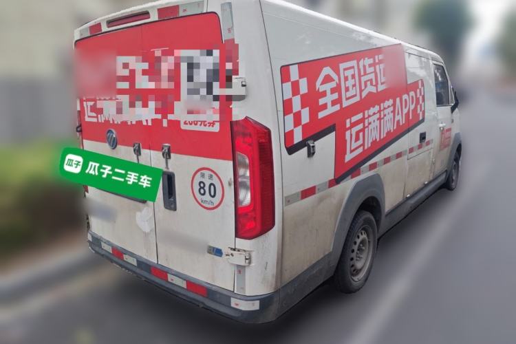 Used Foton Intelligent Blue Elf E7 2022 Standard Model 38.64 kWh Rear Right 45 Deg