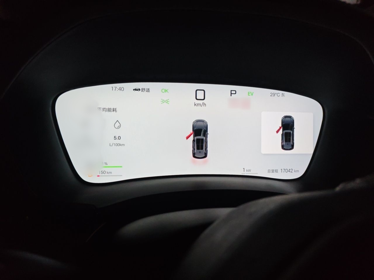 BYD Song PLUS New Energy 2025 DM-i Intelligent Driving 112KM Prestige Model — снимка 10