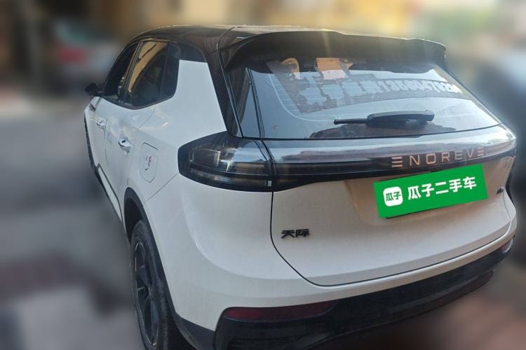 Used Skyworth ME5 2022 Anniversary Limited Edition