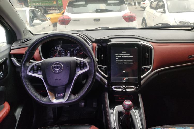 Used Brilliance V3 2017 1.5L Manual Smart Model
