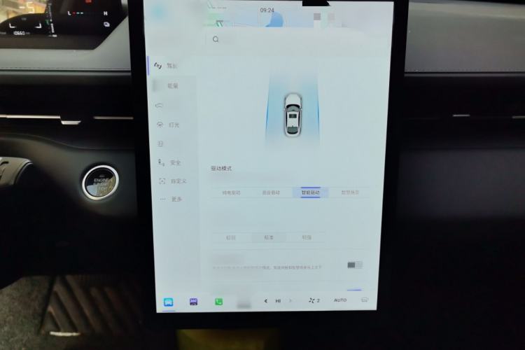 Used CHANGAN NEVO A05 2024 70 Pro Audio And AC Panel