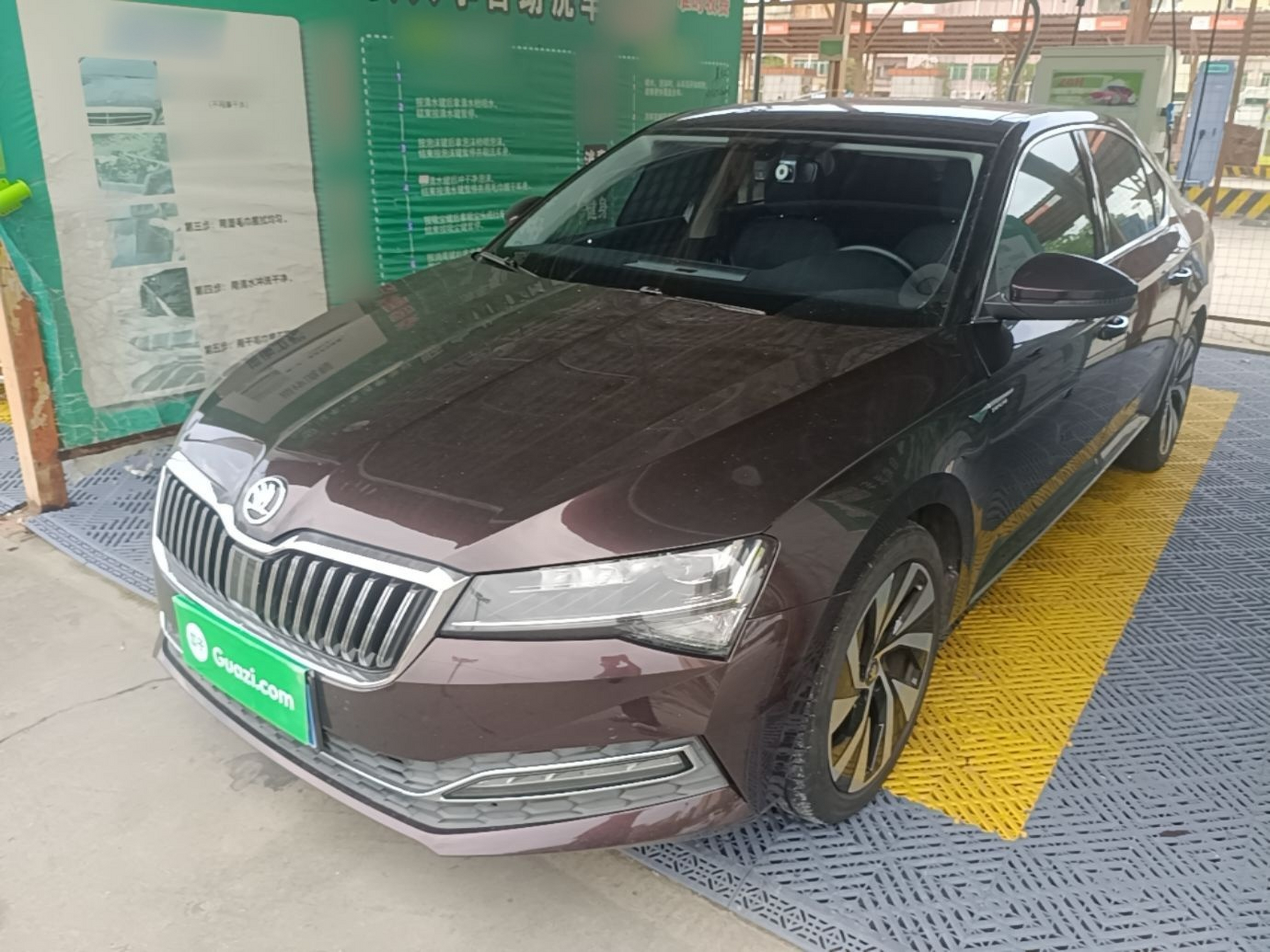 Under Front Bumper