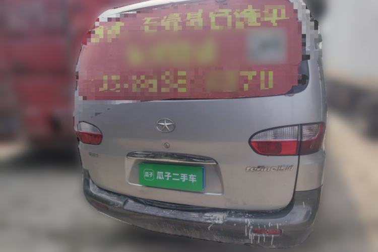 Used JAC Group Refine 2012 2.0L Timeless Edition HFC4GA3
