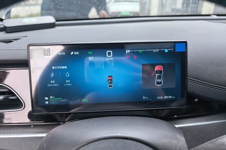 Used BYD Seal 06 New Energy 2025 DM-i Smart Drive 80KM Prestige Model Instrument Cluster