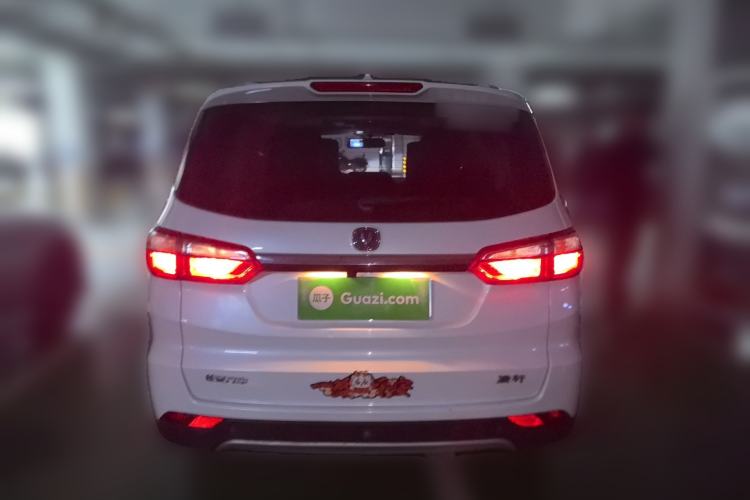 Used Changan Lingxuan 2017 1.6L Manual Elite Model