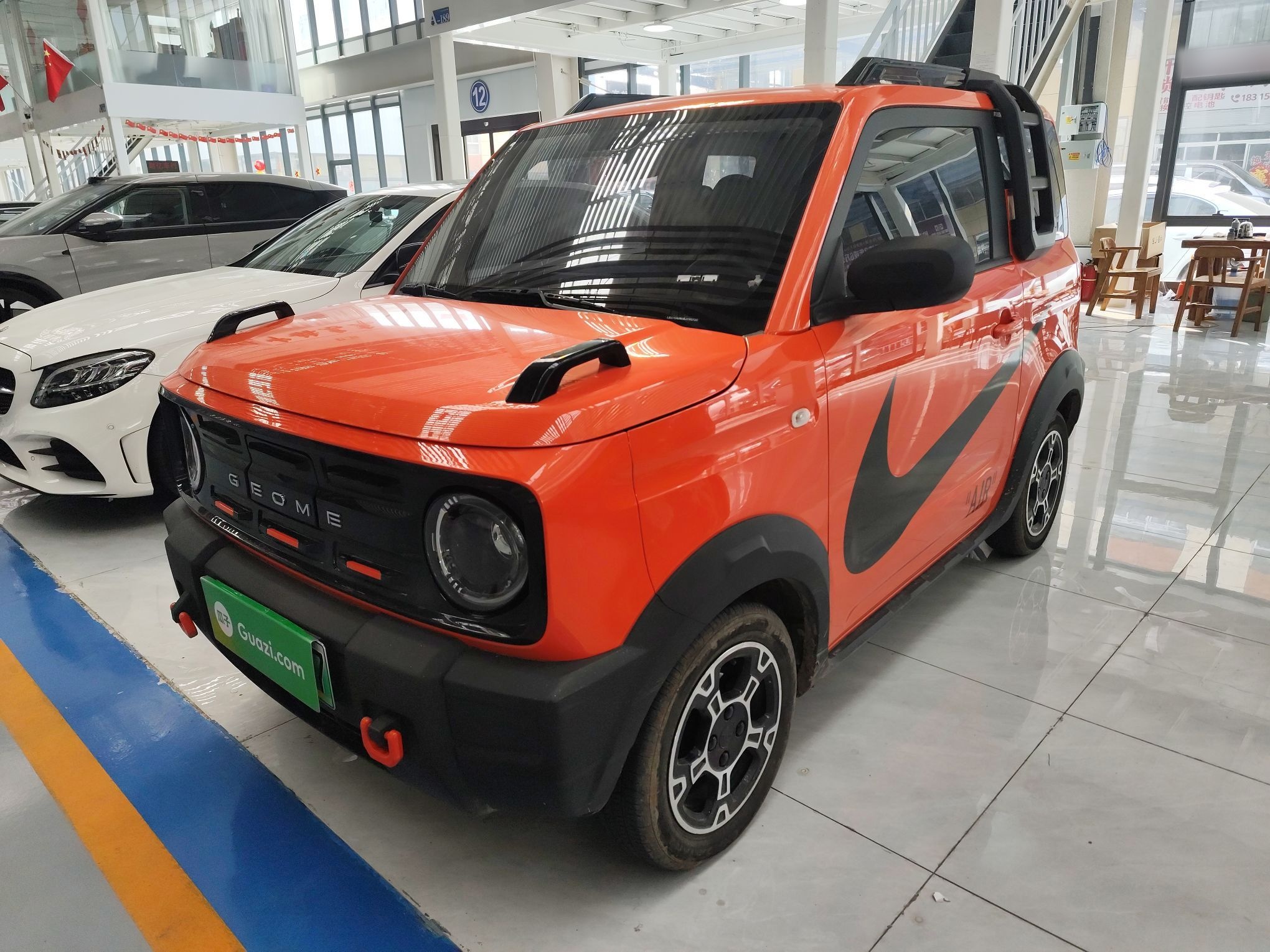 تحت مقدمة السيارة