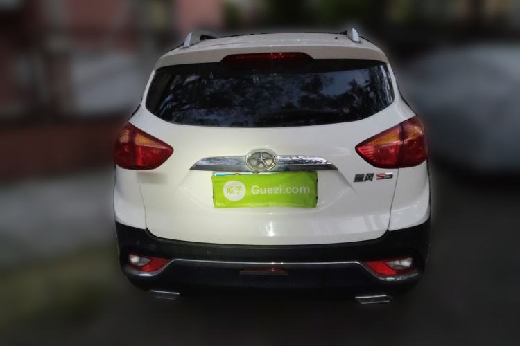 Used JAC Group Refine S3 2016 1.5L Manual Luxury Smart Version