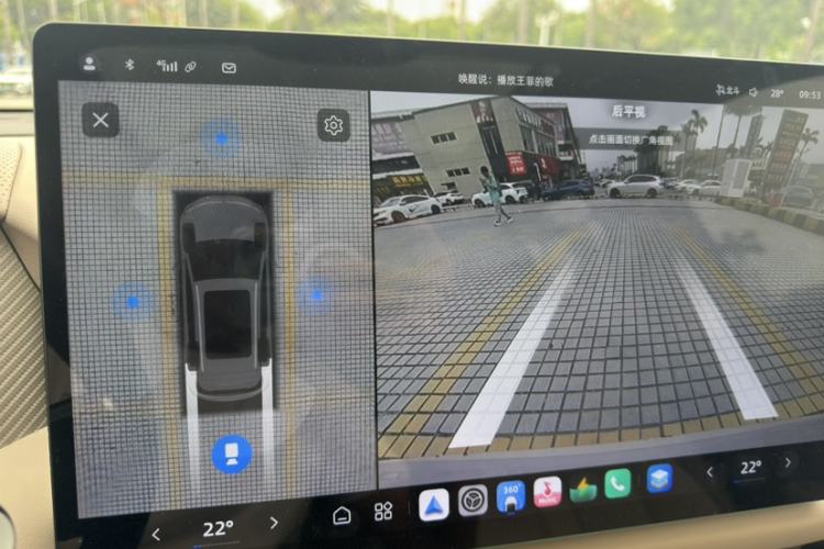 Used MG ES5 2025 525max Rear-Drive Intelligent Driving Version Interior 12