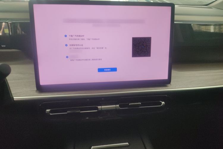 Used GAC Trumpchi Trumpchi E8 2024 Honor Series 2.0L Honor Edition