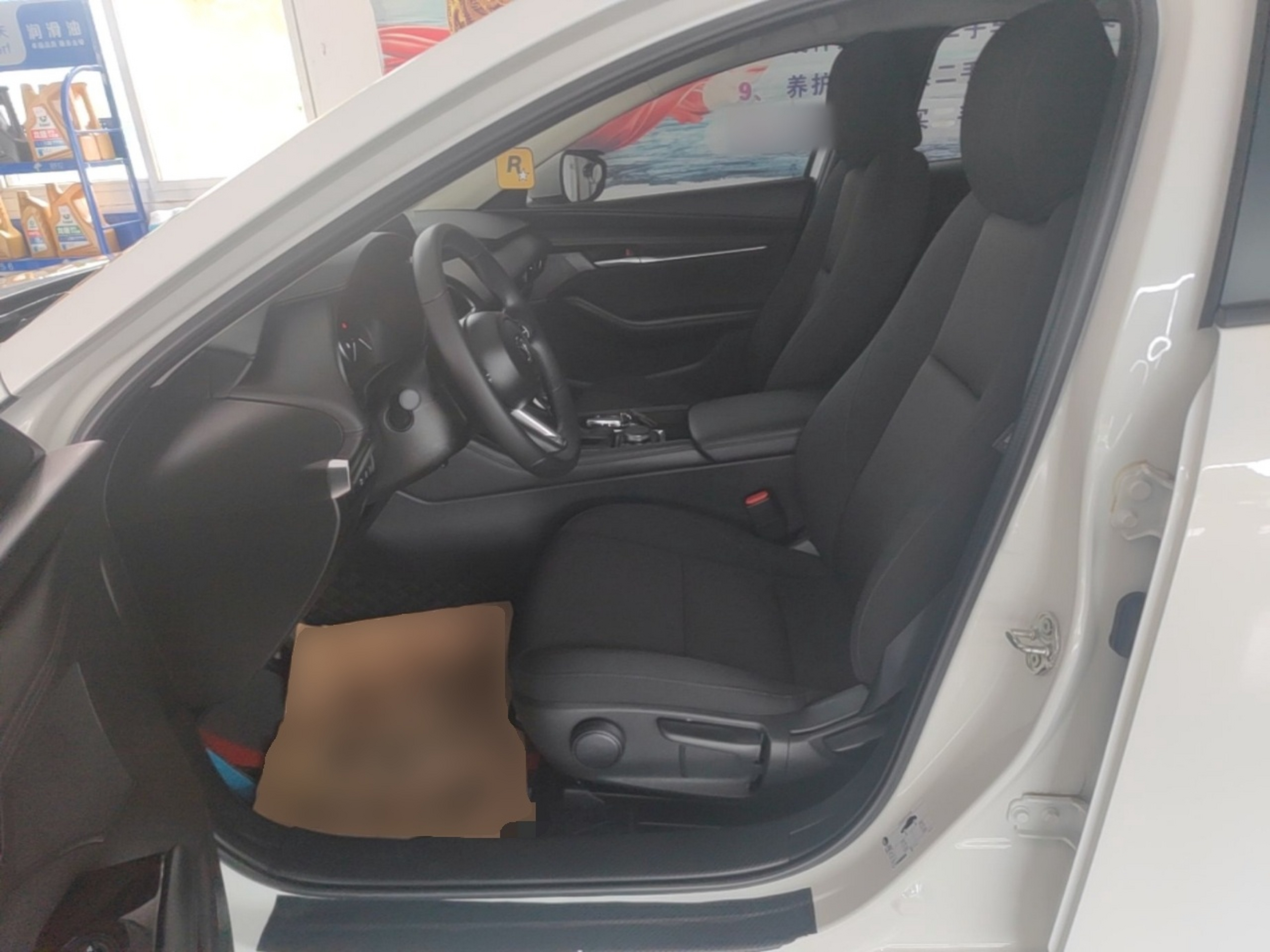 Front Interior