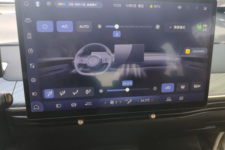 Used Baojun Cloud 2023 360 Pro