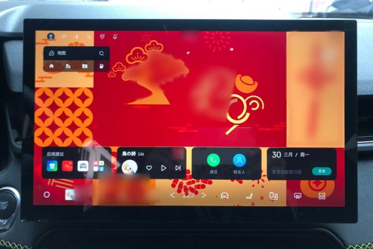 Used Lynk & Co 03 2023 2.0TD DCT JingPro