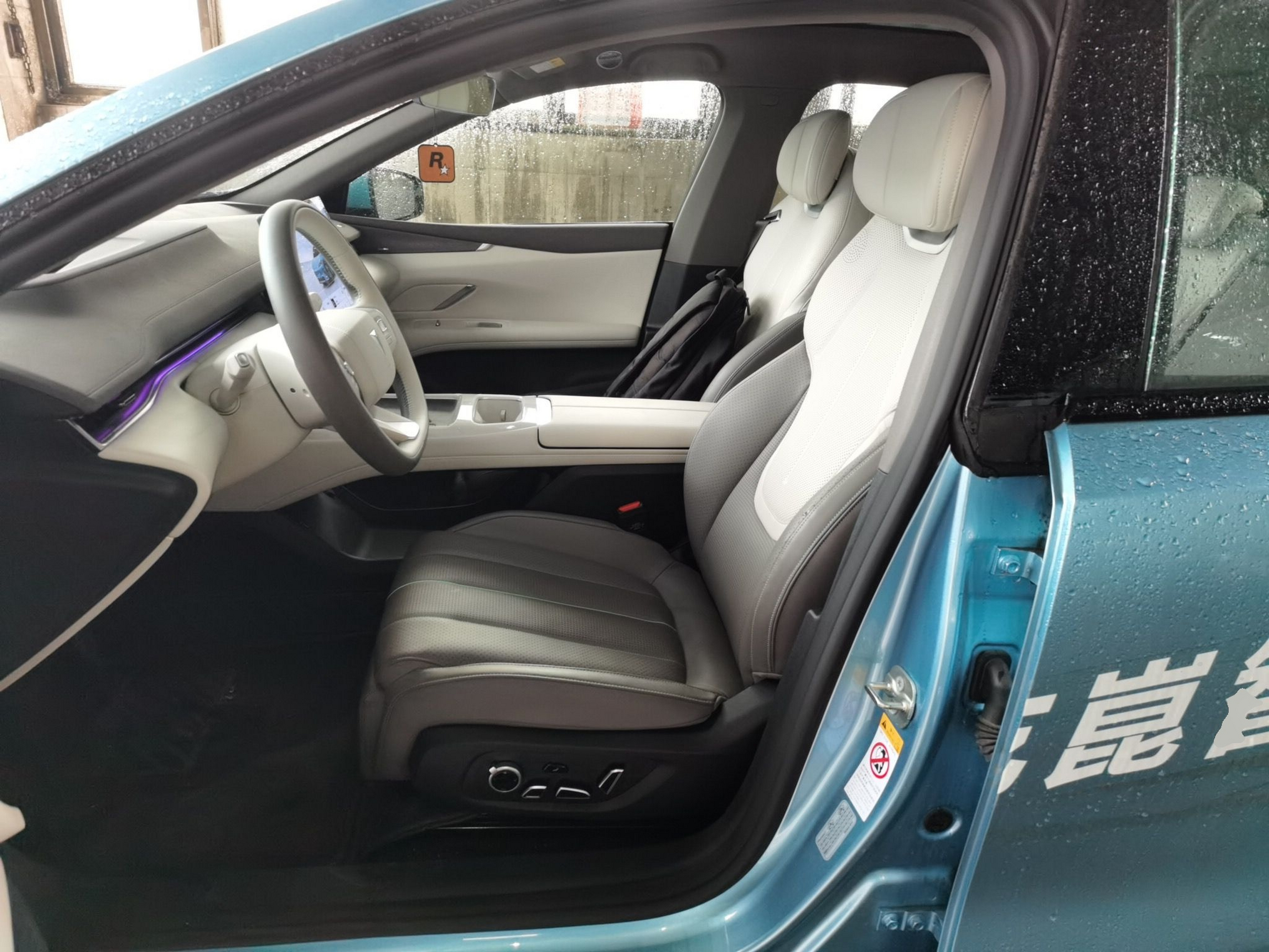 Avant de la voiture